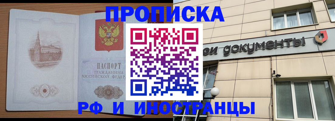 найти адрес прописки в Кондрово