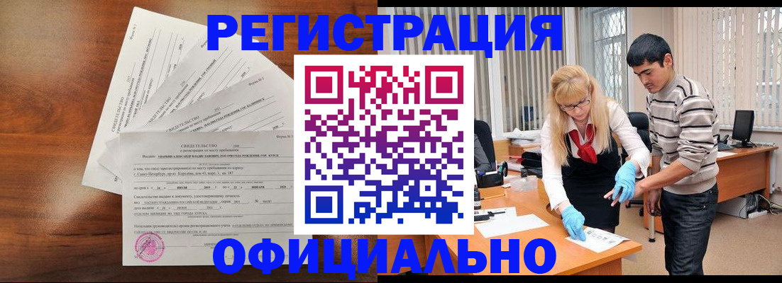 пропишу в квартире в Кондрово